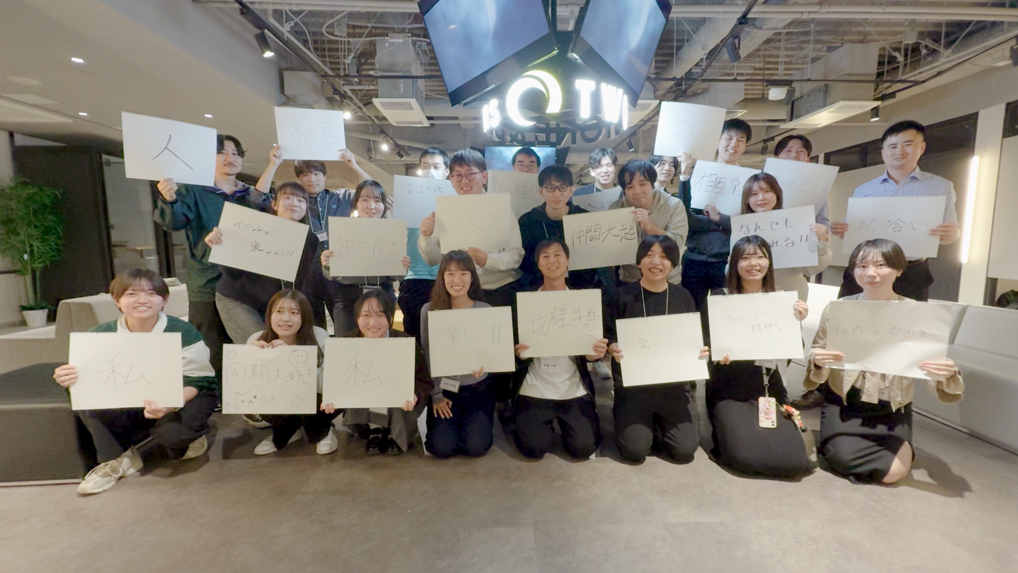 社内イベントの様子