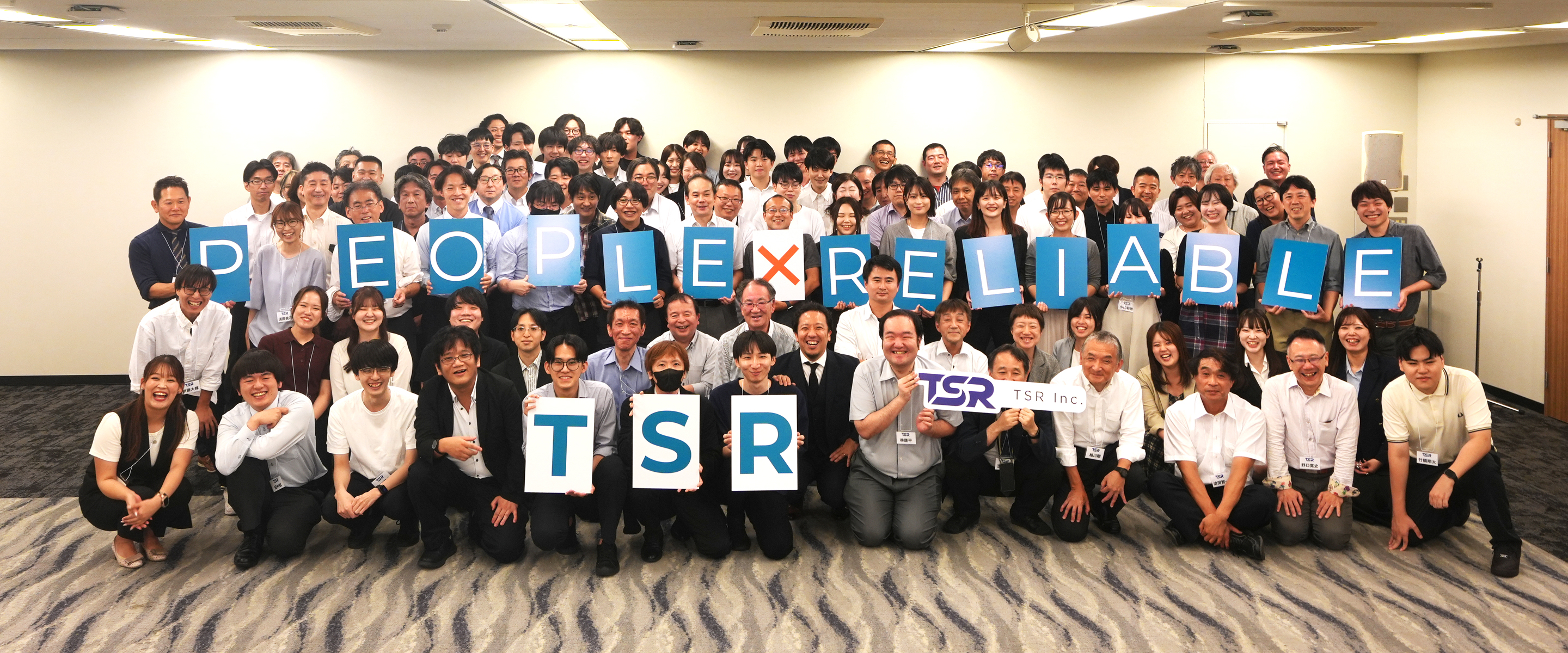 会議室で意見を交わすTSRのメンバー